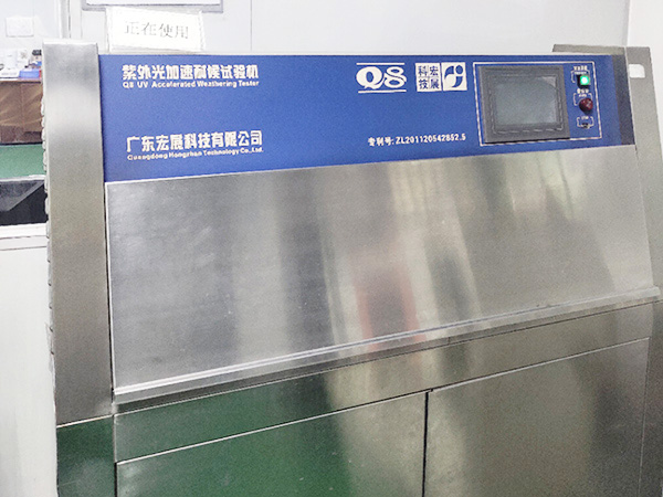 紫外線耐候測試機(jī)