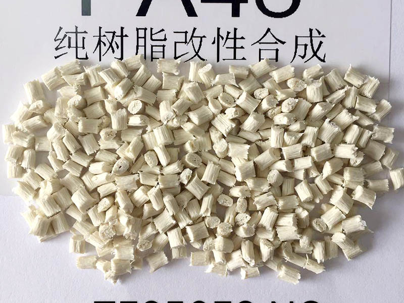 有沒(méi)有PA46的長(zhǎng)絲？