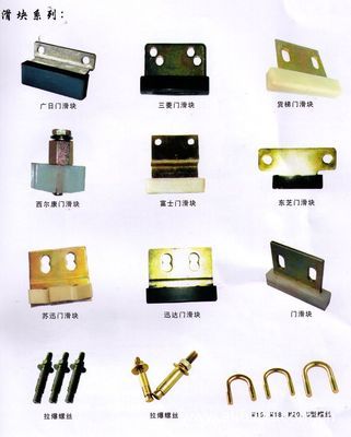 【整套電梯及電梯各種配件】?jī)r(jià)格,廠家,圖片,其他電梯,廣州偉田機(jī)電設(shè)備(銷售2部)-